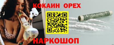 кристаллы Севастополь