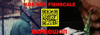 кристаллы Севастополь
