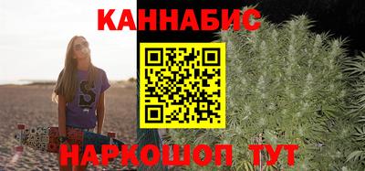 кристаллы Севастополь