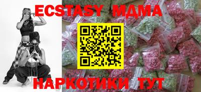 кристаллы Севастополь