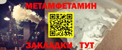 кристаллы Севастополь