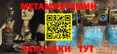 кристаллы Севастополь