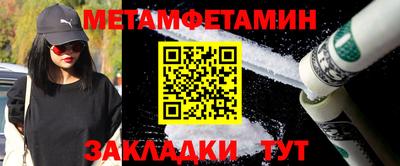 кристаллы Севастополь