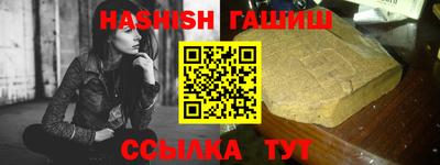 кристаллы Севастополь