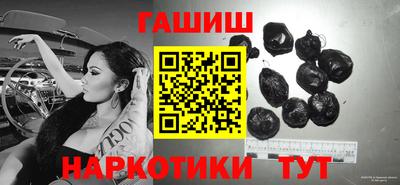 кристаллы Севастополь