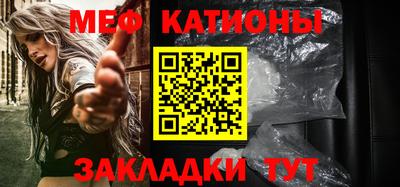 кристаллы Севастополь