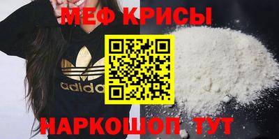кристаллы Севастополь