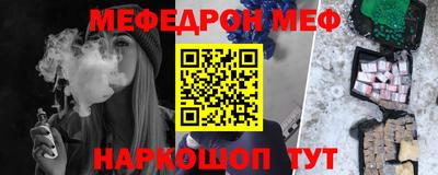 кристаллы Севастополь