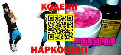 кристаллы Севастополь