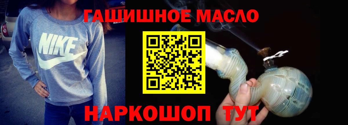 Дистиллят ТГК Wax Новороссийск