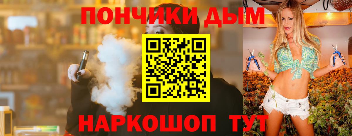 МАРИХУАНА Bruce Banner Новороссийск